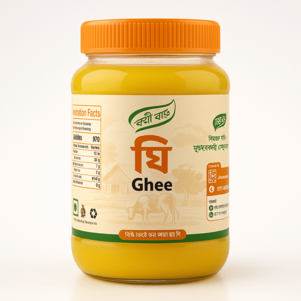 ঘি | Ghee