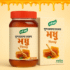 সুন্দরবনের চাকের মধু | Sundarbans Chak Honey