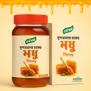 সুন্দরবনের চাকের মধু | Sundarbans Chak Honey